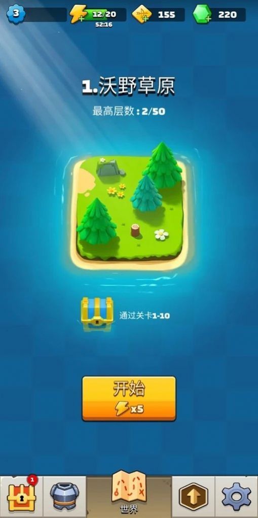 守望先锋射手游戏无限资源最新版图片1