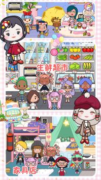 迷你村庄小卖铺 v3.1.5