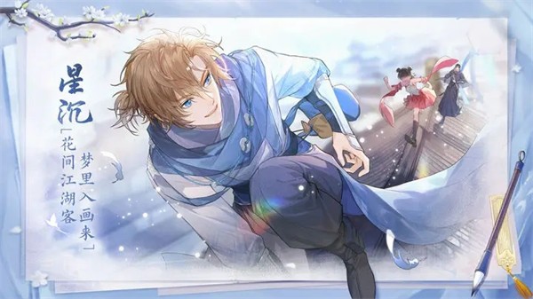 花间绘君颜公测版 需要支持安卓系统5.2以上