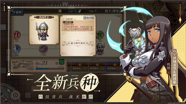梦幻模拟战3.0版本  v5.11.20