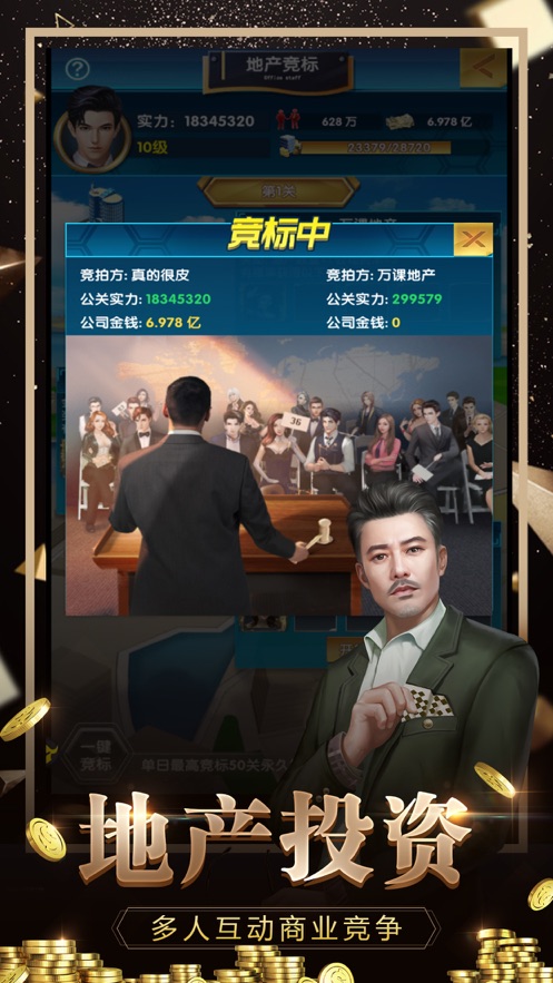 女神之约游戏合成红包版手机安装图片2