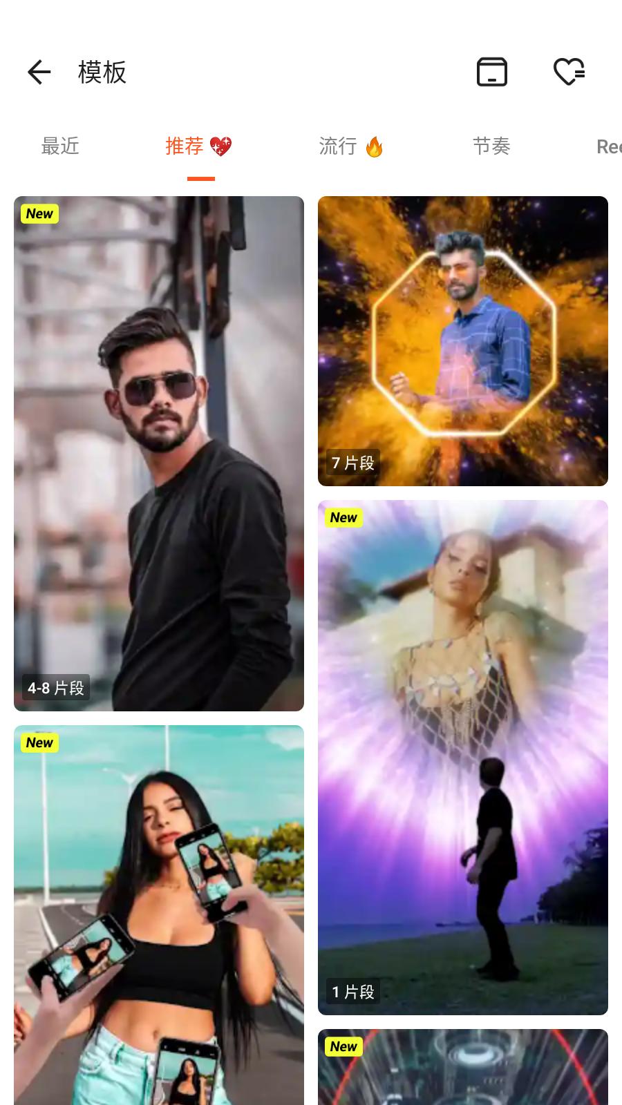 YouCut视频编辑专业版  v1.583.1172