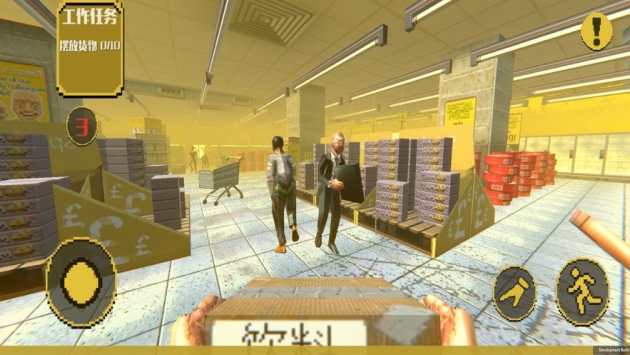 消费者之夜 v3.2.5