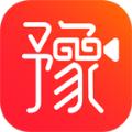 豫视频APP最新版下载 