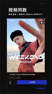 型影相机  v3.18.2