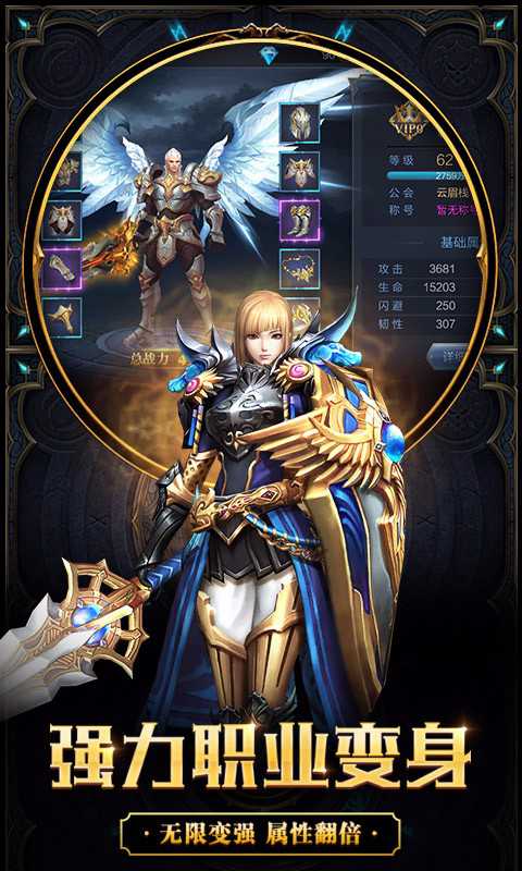 天下布魔ios官网游戏  v5.0.2