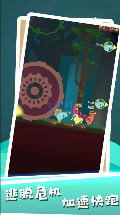 无限极速跑酷游戏 v1.0.1