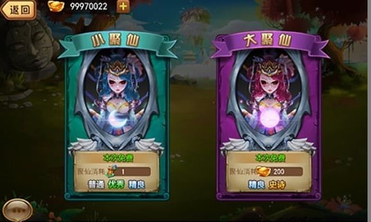 掌上西游 v3.2.5