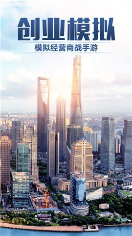 全民创业 2024-06-25 15:08