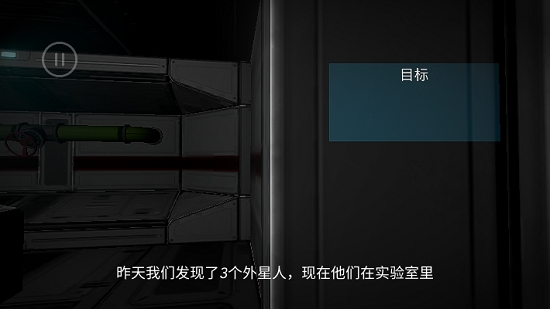 深空第一类接触汉化版 v1.0.1 安卓版
