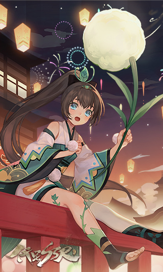 阴阳师:百闻牌 最新版 v3.2.5