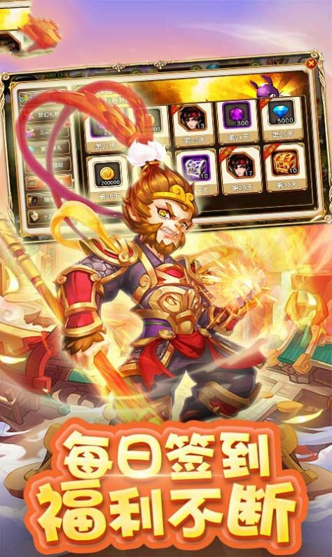 龙之西游手游官方版  v3.1.2