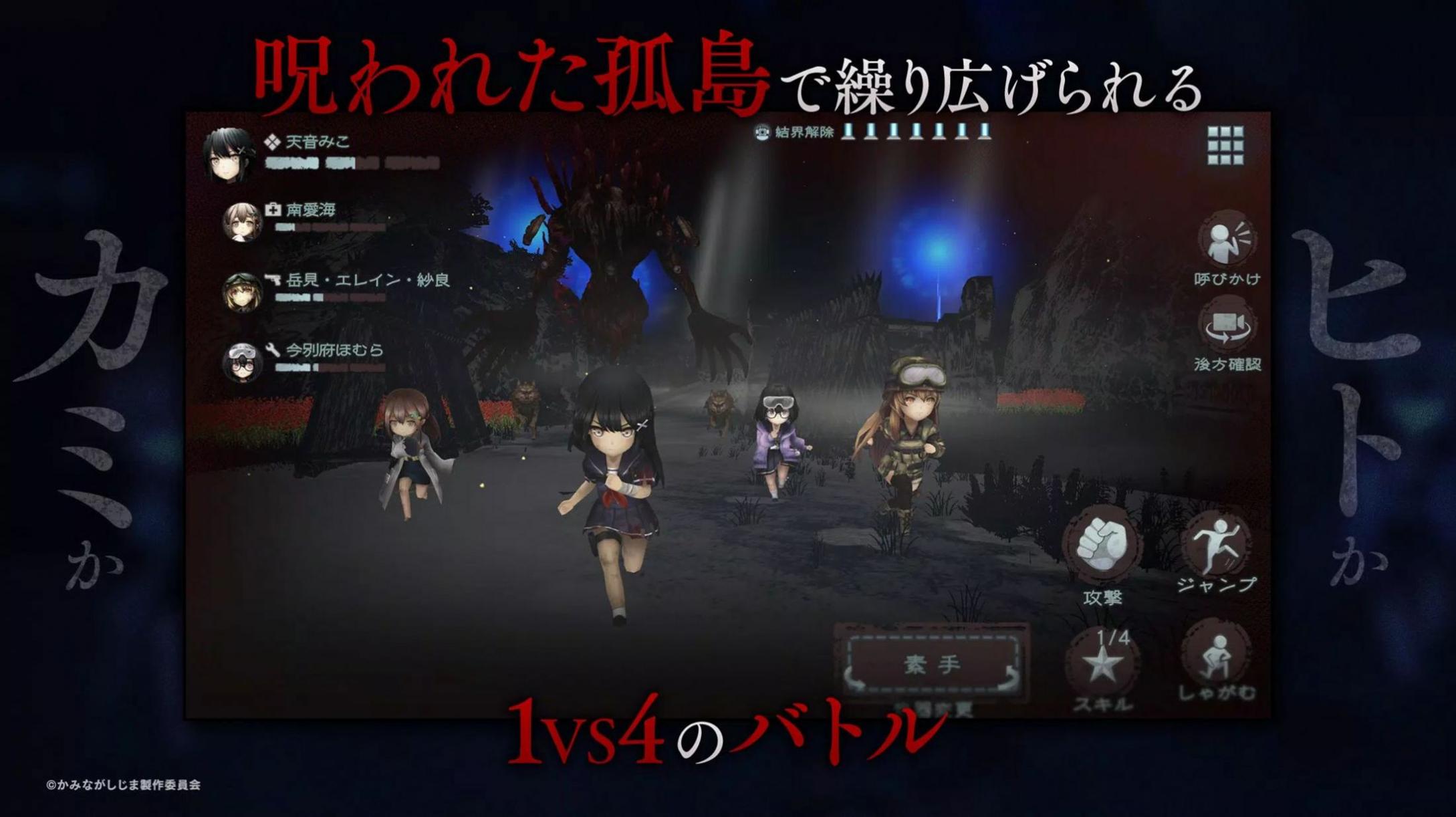 神流岛轮回的巫女 v1.0.0