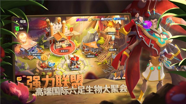 蚁族崛起qq版  v1.1802.0