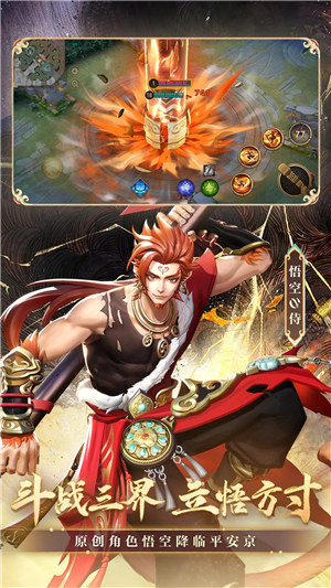 决战平安京官服下载 v3.4.2