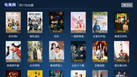 聚合TV 需要支持安卓系统5.2以上