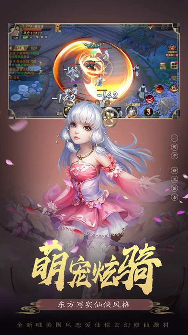 冰火启示录绝世至尊手游官网最新版  v5.5.2