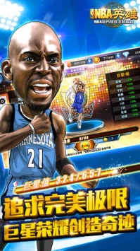 NBA英雄H5 v3.1.5
