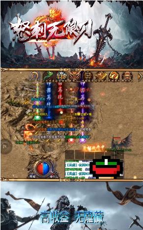 怒刺无限刀手游官方版图片1