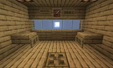 我的世界植物大战僵尸模组