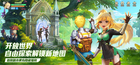 云上城之歌解锁版无限钻石下载 v5.1.2