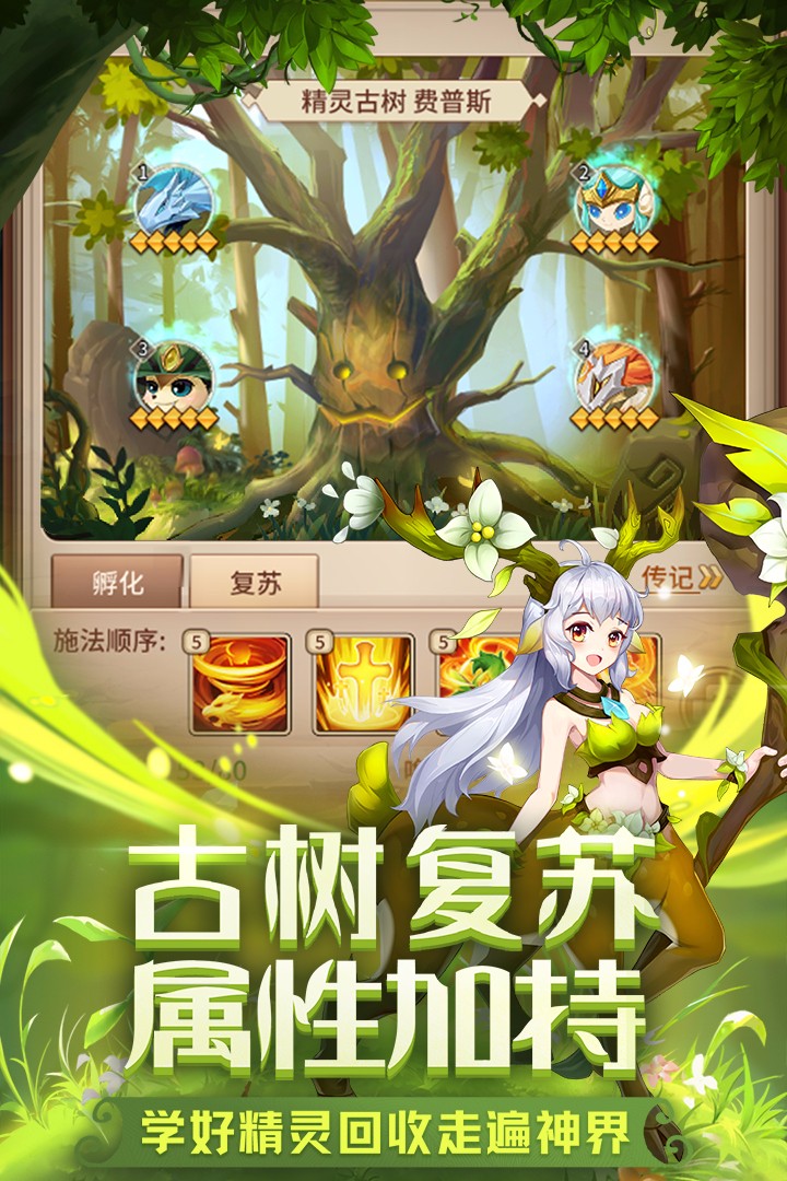 闪烁之光 v3.2.5