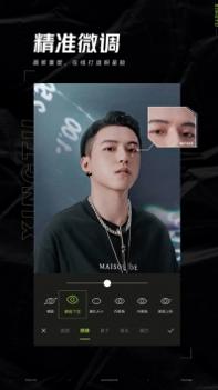 醒图抠图教程 v3.0.5