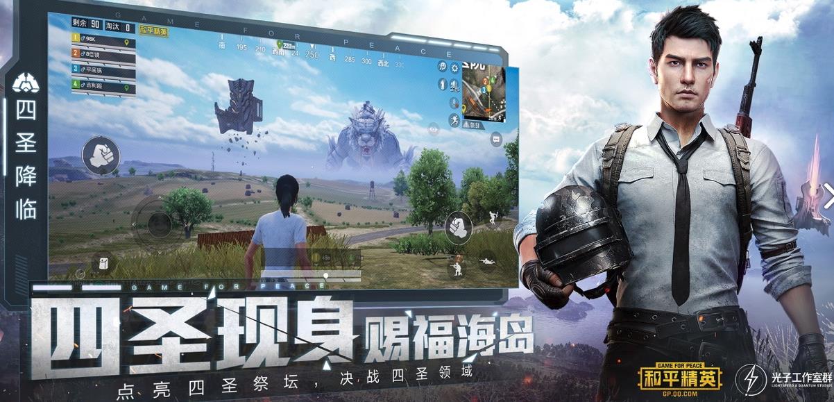 小也游戏助手120帧美团任务答案版  v4.0.1