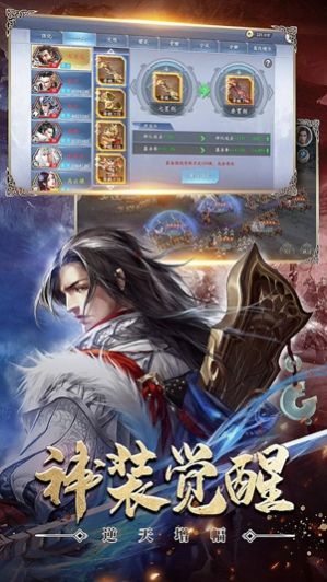 计谋三国单机版无限元宝最新版  v4.5.4