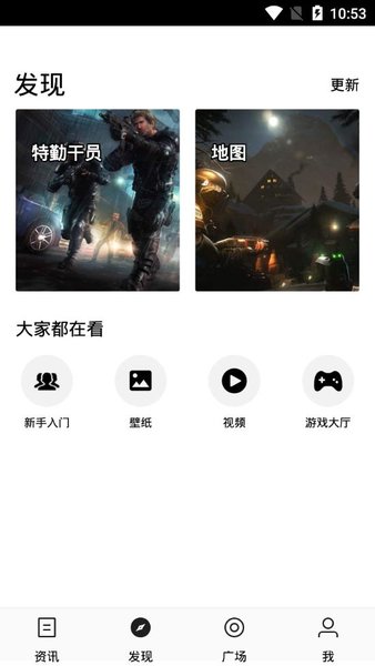 彩虹六号游戏堂(r6游戏堂)