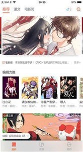 mimei漫画新版  v1.0.4