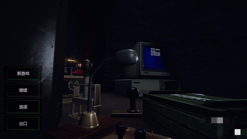 边境检察官 v1.0