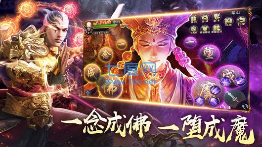 绝世魔尊地藏传说