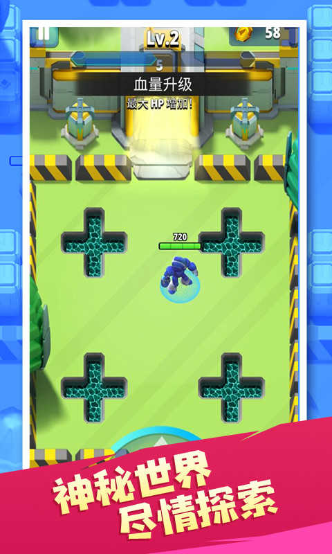 金属机器人英雄 v1.1