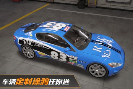 真实豪车模拟器 v3.1.5