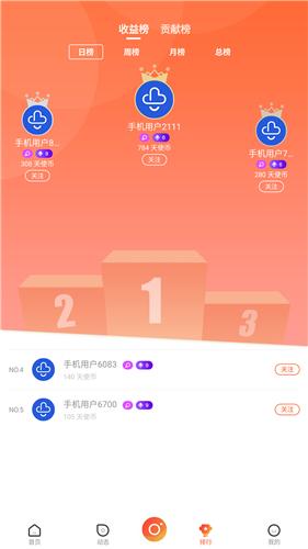 春风医生  V 1.0.9