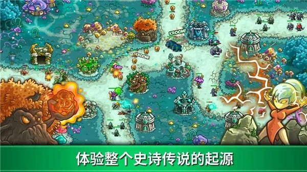 王国保卫战3起源中文版  v5.6.14