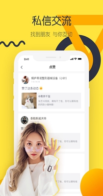 椰趣交友.jpg