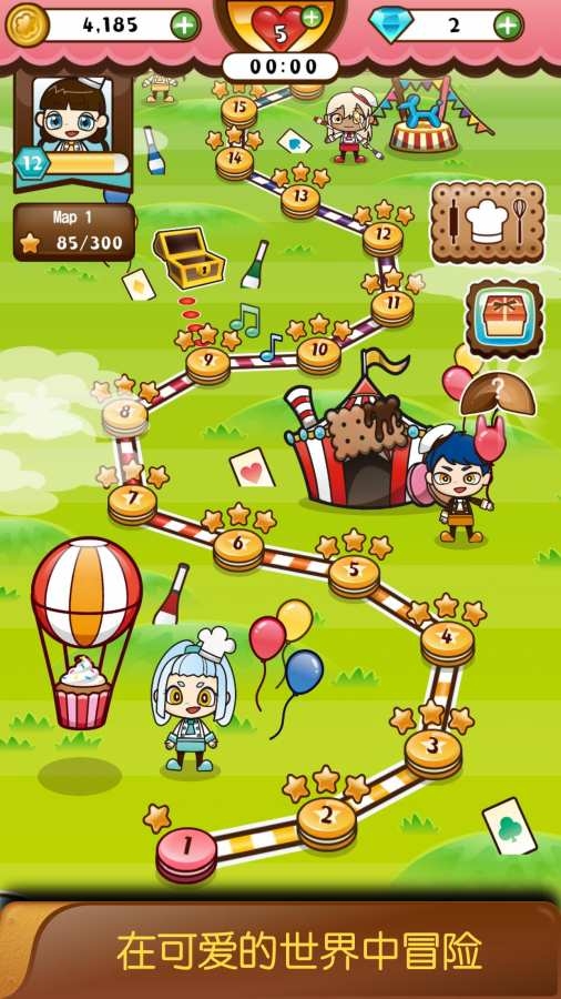 CookieRoute(曲奇连线手机版) v1.0.0 安卓版