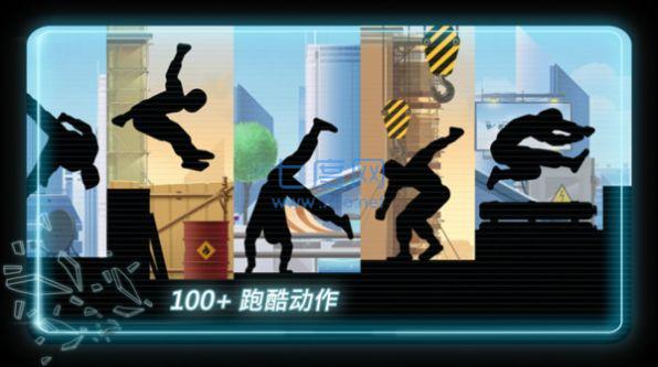 火柴人超级跑酷 v1.3.4