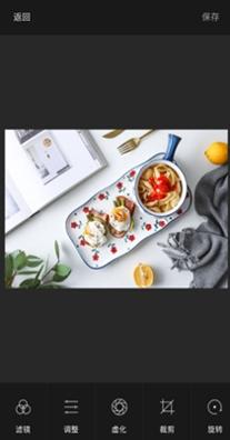 foody相机.jpg foody相机.jpg