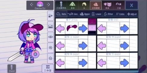 加查创意 v10.1
