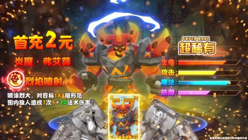 抖音双城之战  v2.1.0