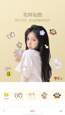 轻萌美颜相机  v1.0.1