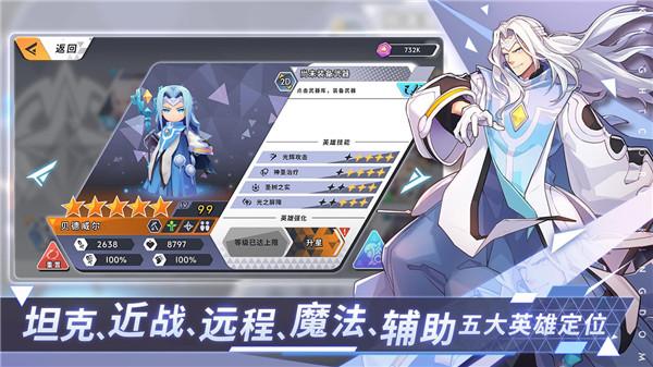 王领英雄  v1.0.0