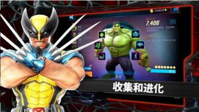漫威战队 v2.0.1