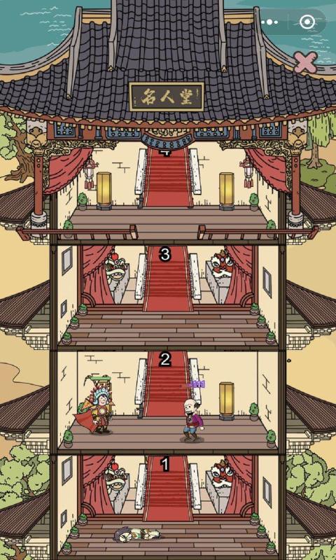 掌门模拟器 手机版 v2.0.5