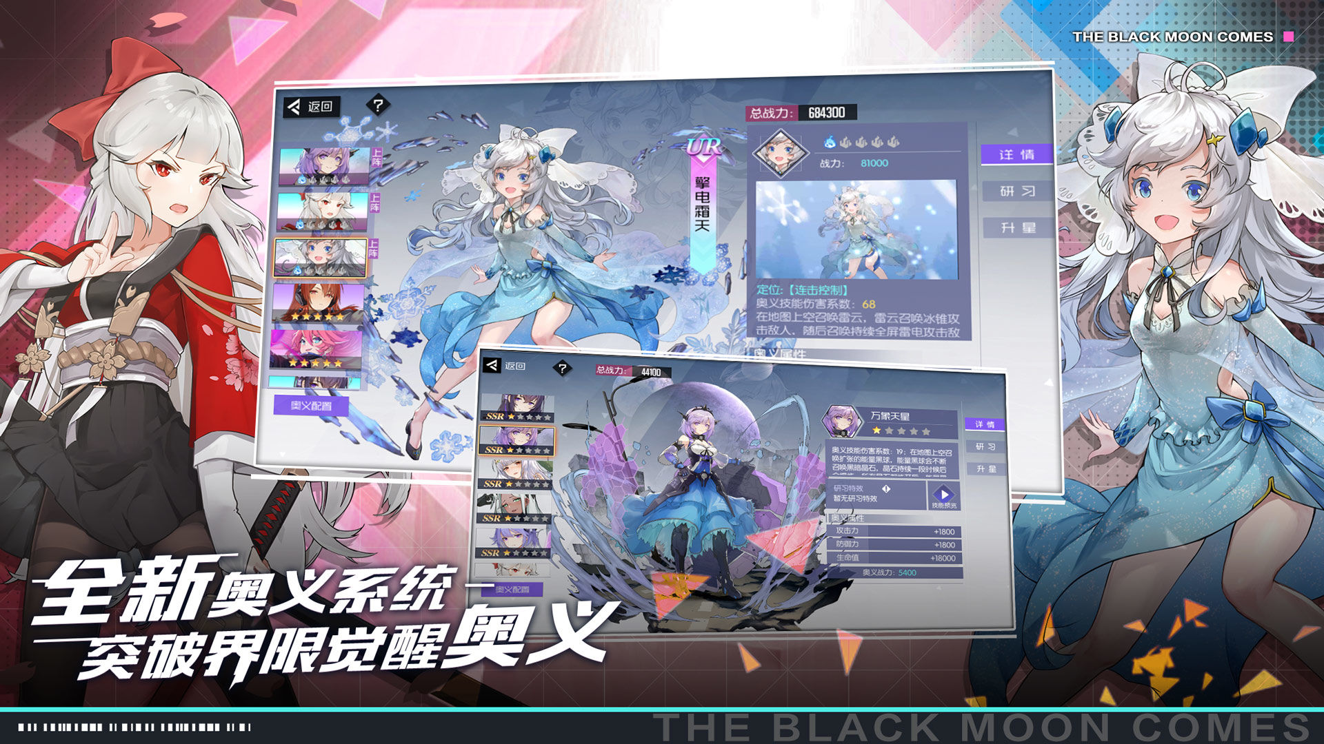 黑月Extend安卓版ios苹果双平台互通版下载地址图片1