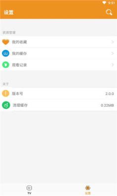 看看动漫 v2.0.0
