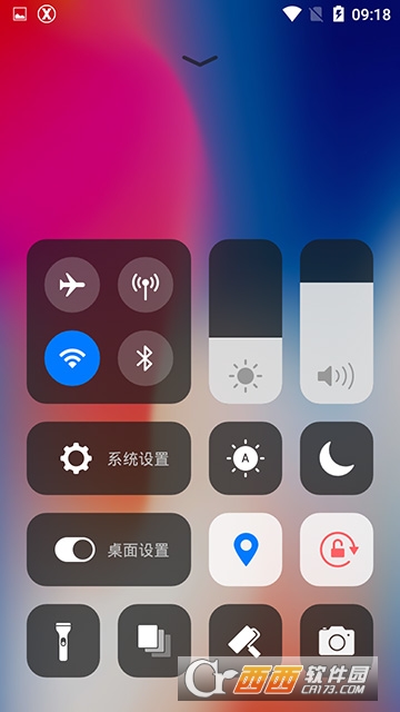 安卓高仿苹果XSMax桌面 版本:9999